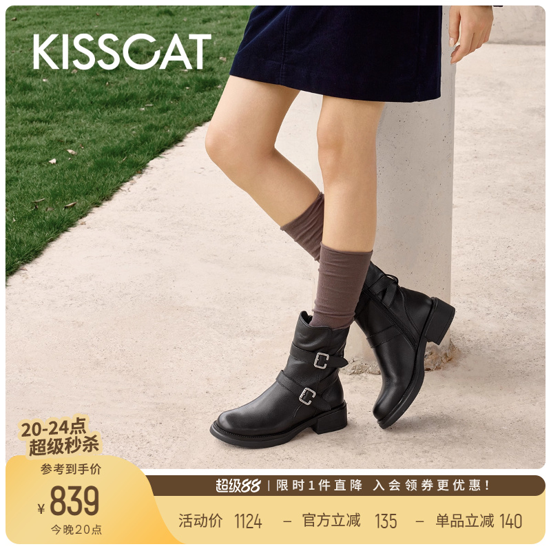 KISSCAT接吻猫[沙丘回响]机车靴25冬增高皮带扣短靴工装靴马丁靴