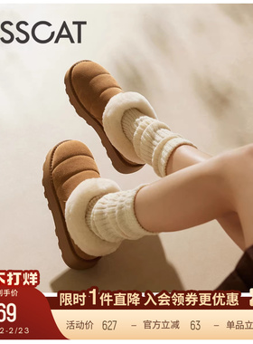 KISSCAT接吻猫新款面包雪地靴防滑翻毛毛绒雪地靴棉鞋厚底雪地靴