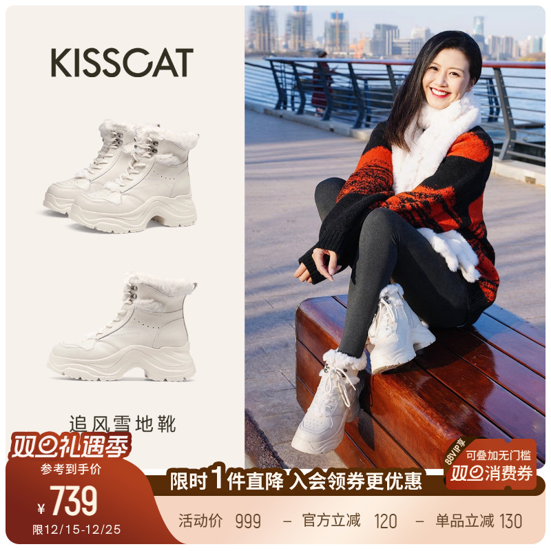 KISSCAT接吻猫[追风]轻户外厚底雪地靴增高毛绒雪地靴白色马丁靴