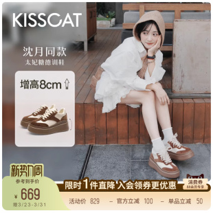 沈梦辰同款 小白鞋 接吻猫 厚底增高德训鞋 8cm太妃糖长腿鞋 陈妍希