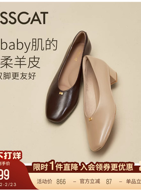 KISSCAT接吻猫[知识分子]奶奶鞋舒适裸色单鞋女真皮软不累脚