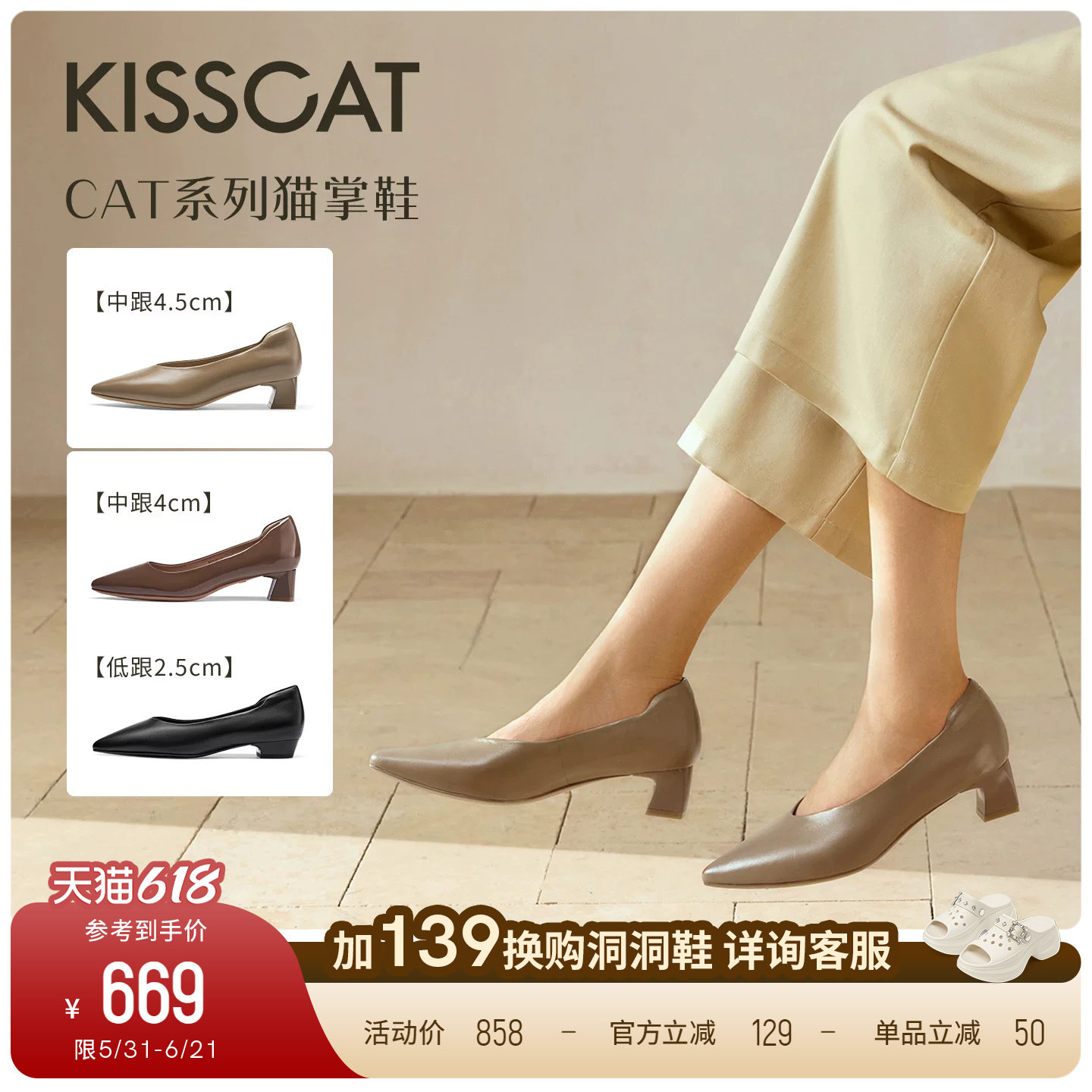 KISSCAT接吻猫[CAT猫掌奶奶鞋]尖头粗跟单鞋裸色高跟鞋气质真皮