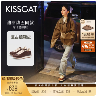 同款 热巴 接吻猫 摩卡德训 复古德训鞋 厚底增高休闲鞋 沈月