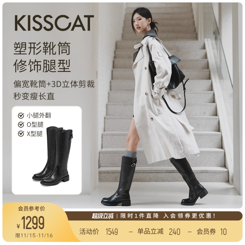 [万茜/美洋同款]接吻猫[游牧诗人]长靴25新真皮增高骑士靴高靴女