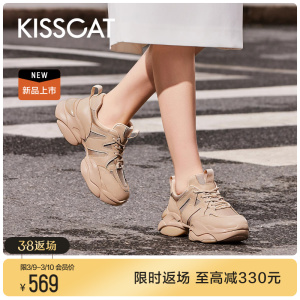 KISSCAT接吻猫2024春季新款厚底增高休闲运动鞋百搭轻便老爹鞋女