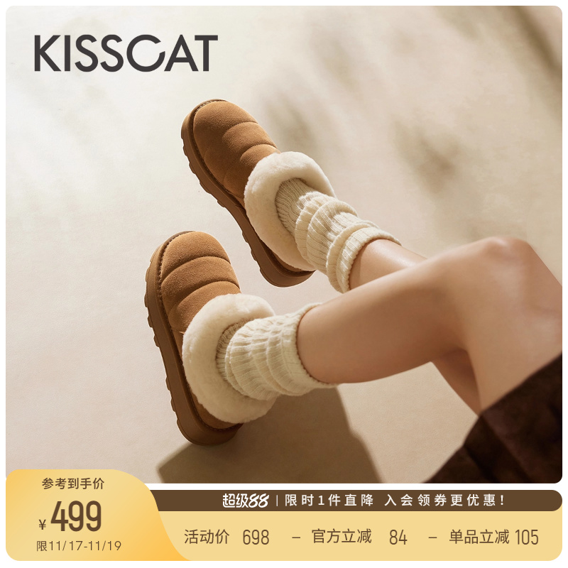 接吻猫保暖厚底时尚雪地靴