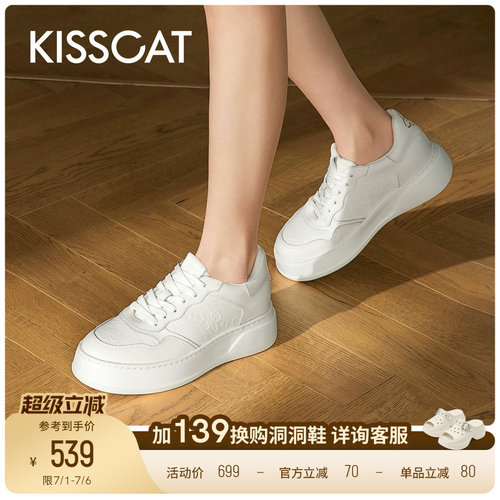 接吻猫舒适圆头时尚休闲鞋
