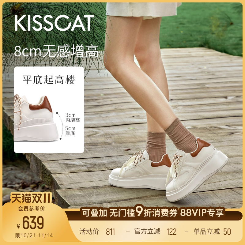 许我耀眼许妍露思同款