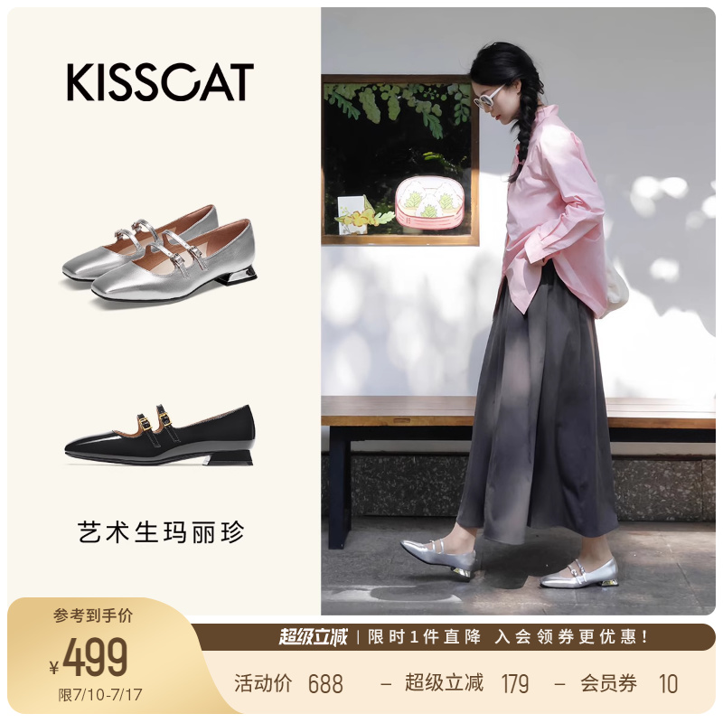 接吻猫[艺术生玛丽珍]法式复古芭蕾鞋双带透气舒软方头单鞋