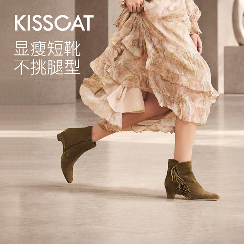 KISSCAT接吻猫[吹晚风]流苏宽筒靴2026秋季新品小羊绒西部靴