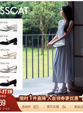 KISSCAT接吻猫[心动信号]粗跟尖头浅口单鞋新中式银色玛丽珍鞋女