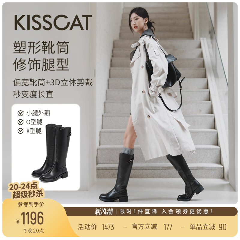 万茜/美洋同款接吻猫[游牧诗人]长筒靴真皮皮带扣加绒骑士靴高靴