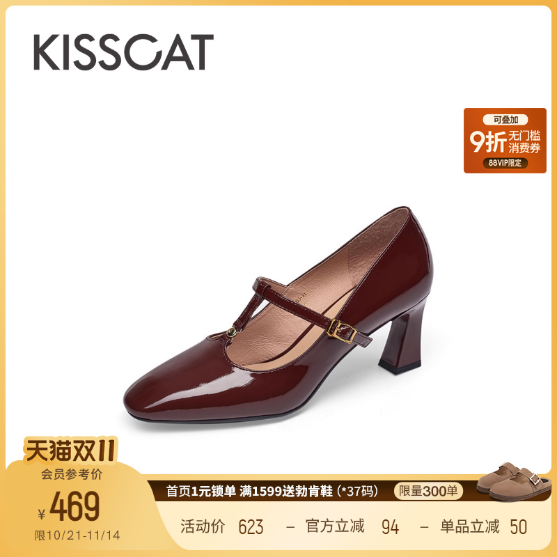 接吻猫复古T型带粗跟玫瑰玛丽珍