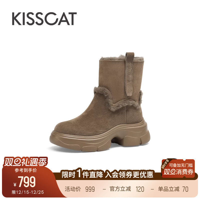 接吻猫加绒厚底时尚雪地靴