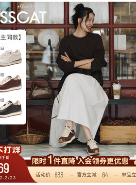 [沈月/热巴]同款接吻猫[摩卡德训]厚底增高休闲鞋复古皮质德训鞋