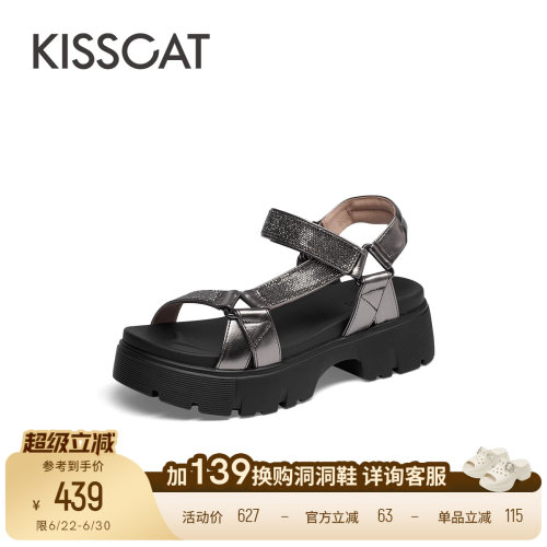 接吻猫高级休闲魔术贴凉鞋