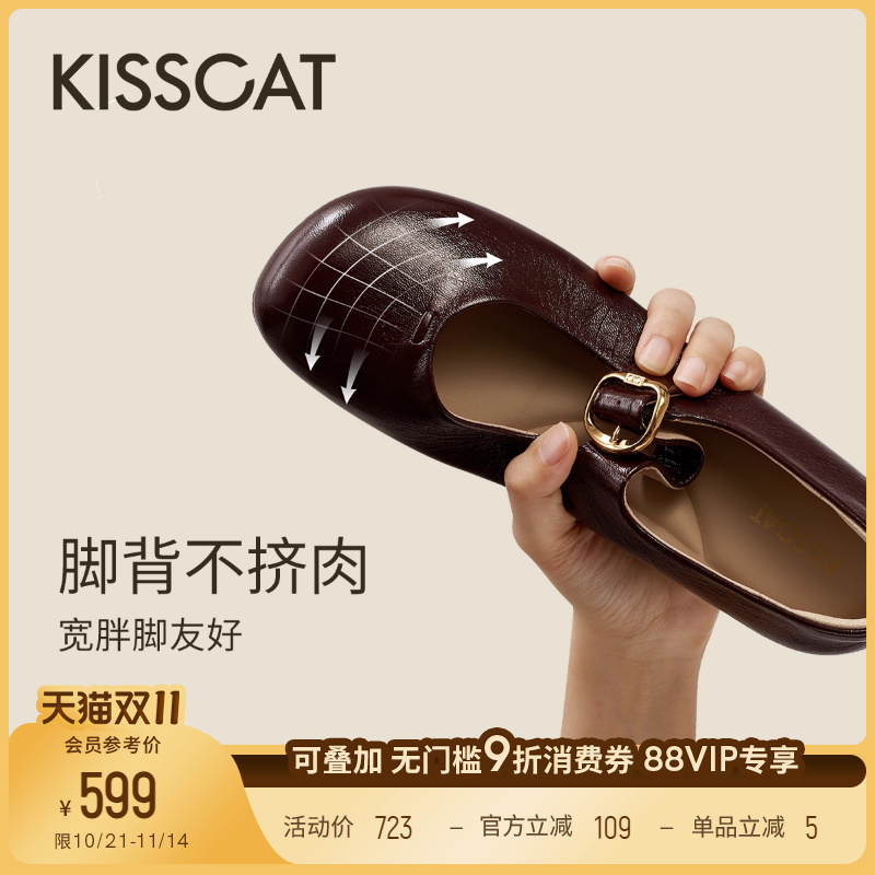 KISSCAT接吻猫[豌豆系列]玛丽珍25秋新复古法式单鞋红色玛丽珍鞋