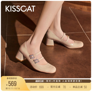 复古玛丽珍鞋 KISSCAT接吻猫 法式 真皮粗跟水钻单鞋 精致模范生