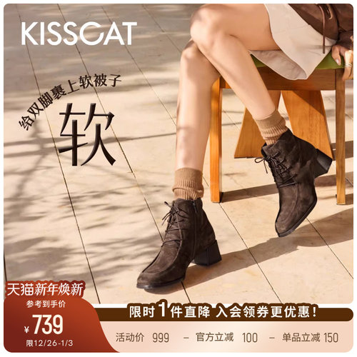 接吻猫粗跟舒适通勤时装靴