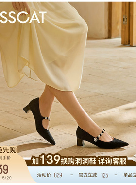 KISSCAT接吻猫[心动信号玛丽珍]舒适法式单鞋尖头黑色玛丽珍鞋女