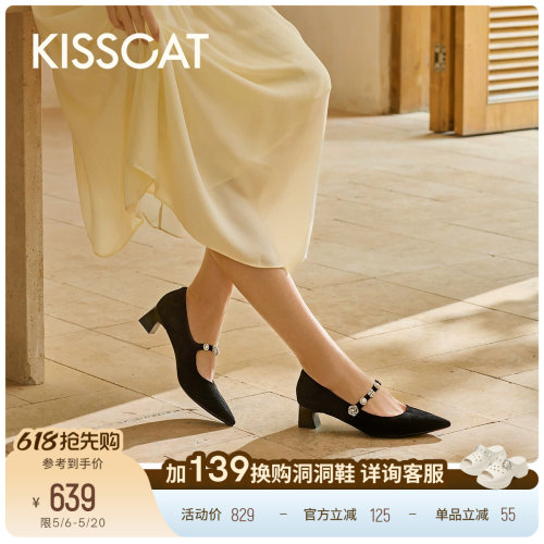 KISSCAT接吻猫[心动信号玛丽珍]舒适法式单鞋尖头黑色玛丽珍鞋女