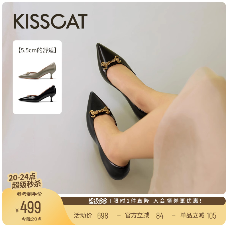 KISSCAT接吻猫[翎羽]奥赛高跟鞋25春新黑色高跟鞋尖头浅口单鞋