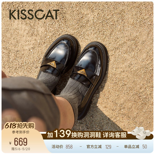 接吻猫厚底舒适乐福鞋