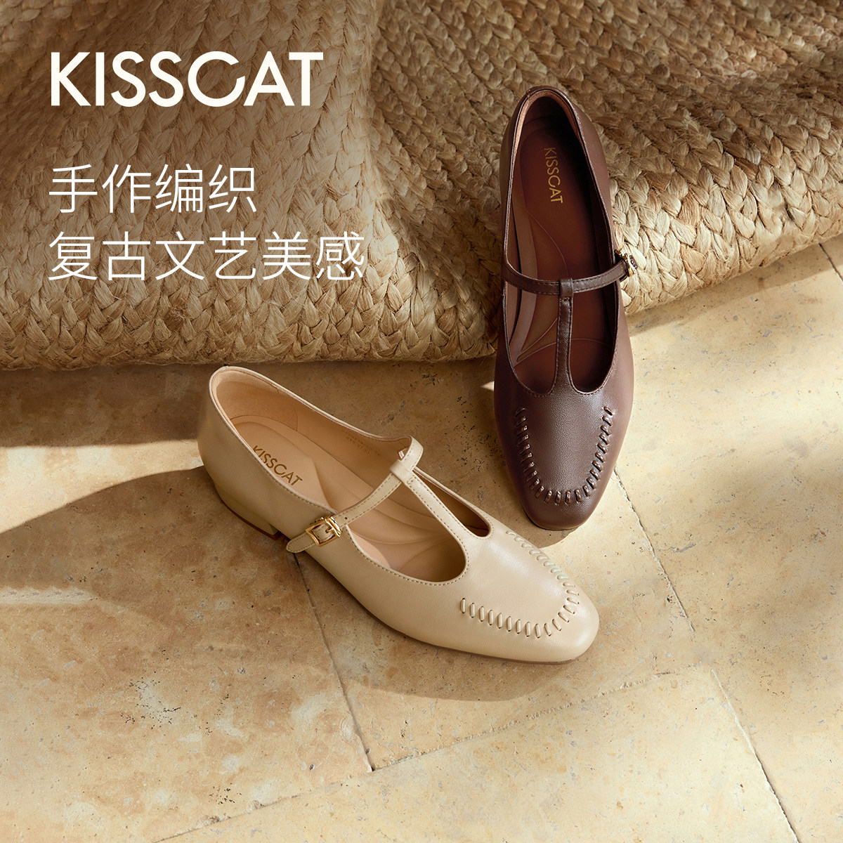 KISSCAT接吻猫[旅行手札]舒适复古T字带玛丽珍平底单鞋不累脚
