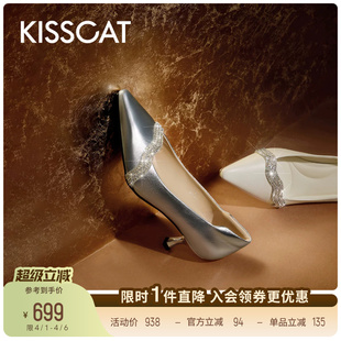 26新尖头婚鞋 KISSCAT接吻猫 星河涟漪 晚宴高跟鞋 女 舒适白色单鞋