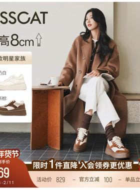 沈梦辰/秦岚同款接吻猫[8cm太妃糖长腿鞋]厚底增高德训鞋小白鞋