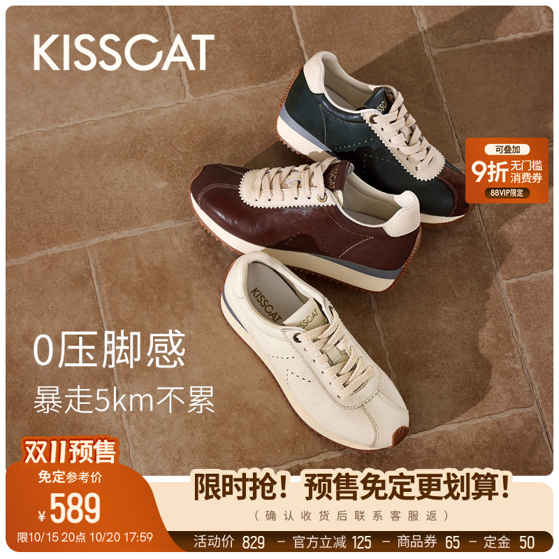 接吻猫运动休闲德训鞋