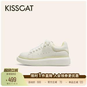 KISSCAT接吻猫舒适增高运动鞋透气休闲面包鞋板鞋厚底小白鞋女
