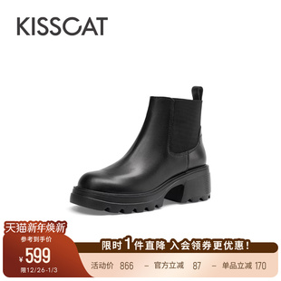 KISSCAT接吻猫新款 加绒通勤烟筒靴真皮短靴增高厚底切尔西靴女