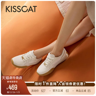 增高运动鞋 KISSCAT接吻猫 25新轻便休闲老爹鞋 厚底德训鞋 女 糖霜