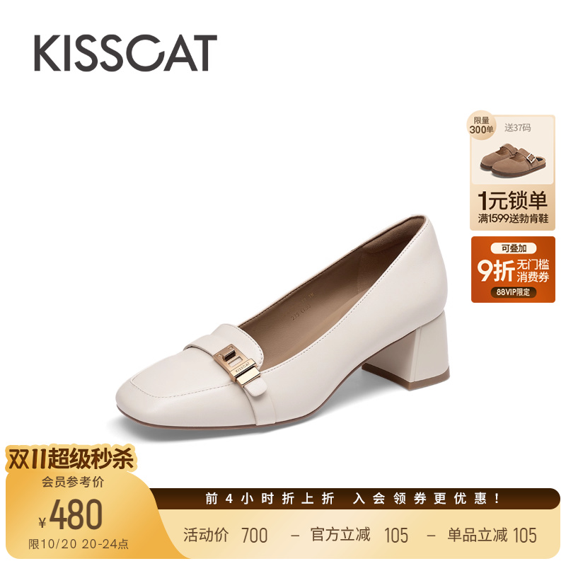 接吻猫气质百搭浅口单鞋