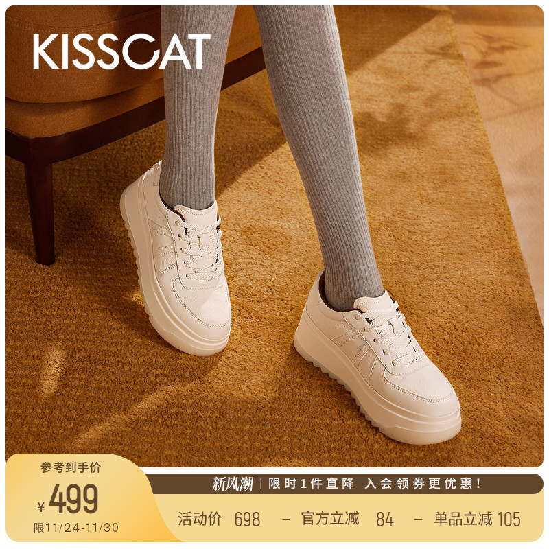 接吻猫厚底增高休闲板鞋