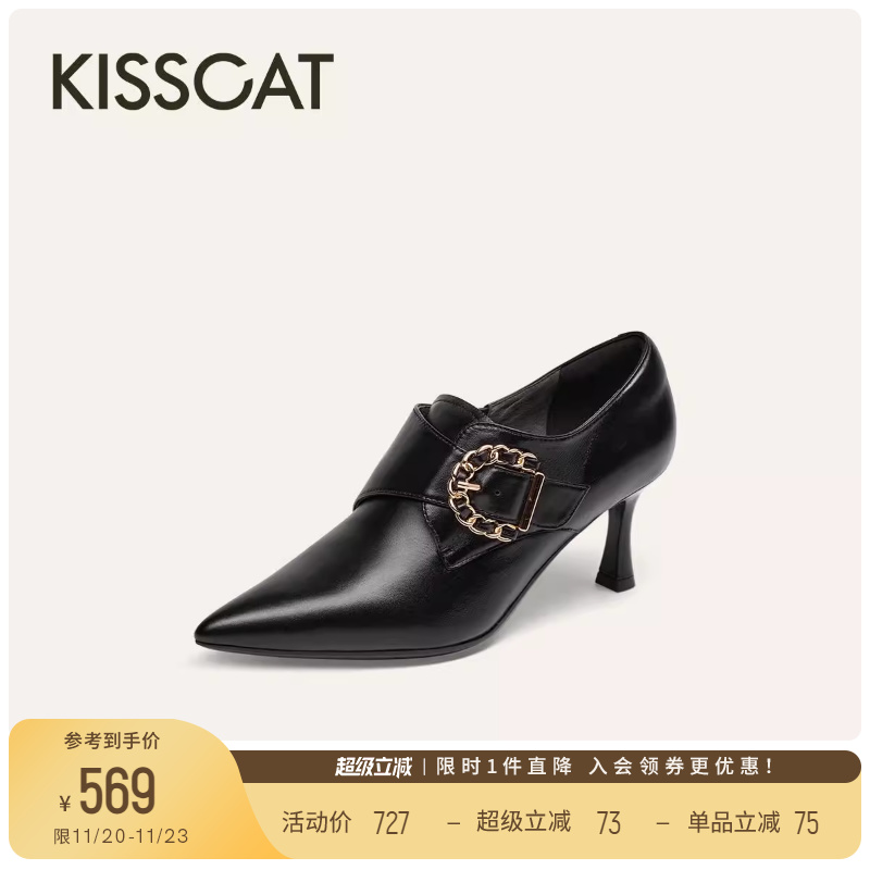 KISSCAT接吻猫25新款复古皮鞋真皮深口单鞋尖头黑色高跟鞋女细跟