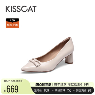 气质尖头舒软羊皮粗跟高跟鞋 单鞋 女 新款 KISSCAT接吻猫2024年夏季