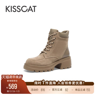 KISSCAT接吻猫新款 真皮短靴系带大黄靴增高厚底马丁靴女英伦风