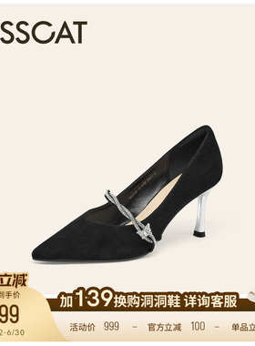 KISSCAT接吻猫[灿若星河]舒适法式尖头单鞋婚鞋黑色高跟鞋女细跟