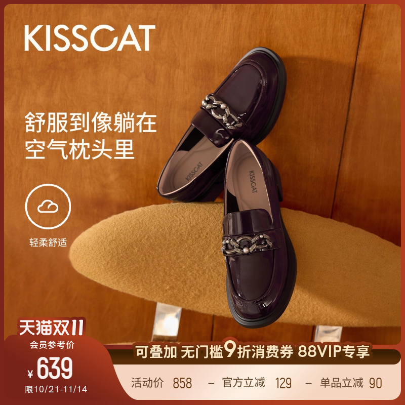 接吻猫舒适通勤乐福鞋