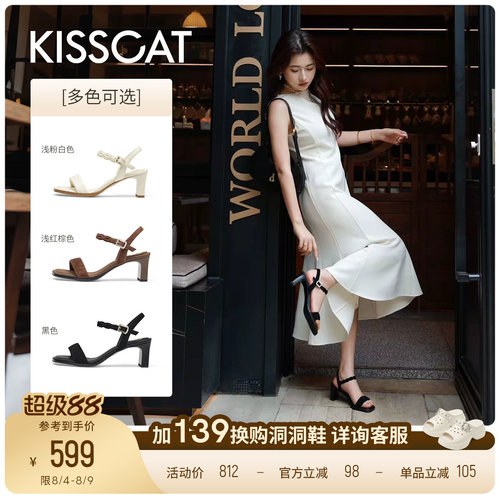 【美洋同款】接吻猫云感猫掌鞋26新夏时尚气质通勤方头一字带凉鞋