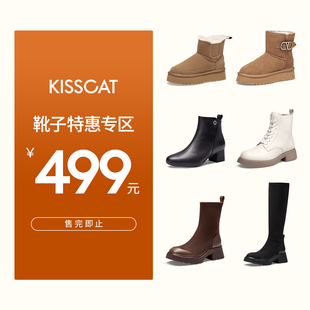 瘦瘦靴中筒靴复古增高时装 法式 靴女 靴子特惠专区 KISSCAT接吻猫