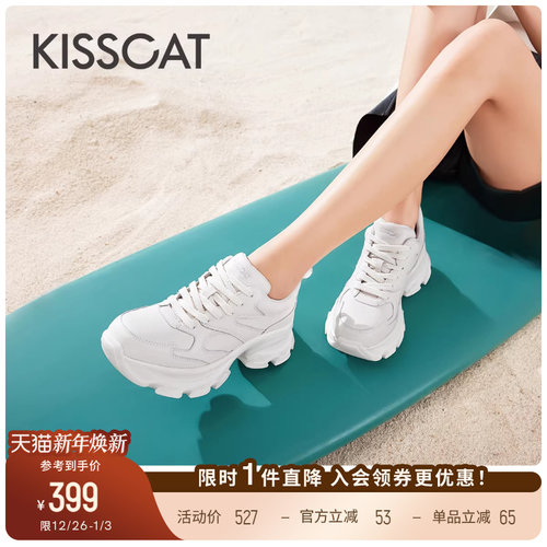 接吻猫简约休闲老爹鞋