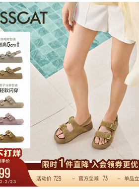 KISSCAT接吻猫[椰椰]系列休闲勃肯凉鞋厚底沙滩鞋增高运动凉鞋