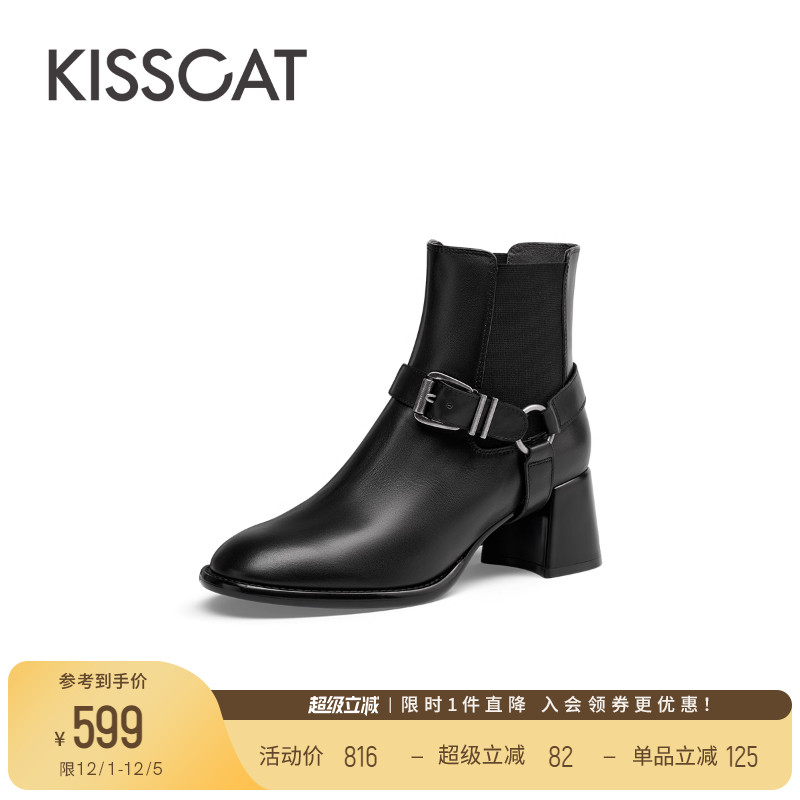 接吻猫复古牛仔时装靴