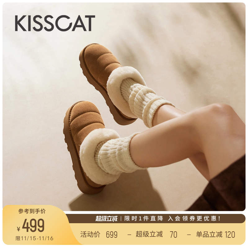 接吻猫保暖厚底时尚雪地靴