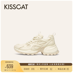 女增高 白色厚底老爹鞋 KISSCAT接吻猫25新款 轻便透气休闲运动鞋