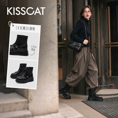 KISSCAT接吻猫[太妃糖]长腿靴2026秋冬新品6.5cm轻量增高瘦瘦靴
