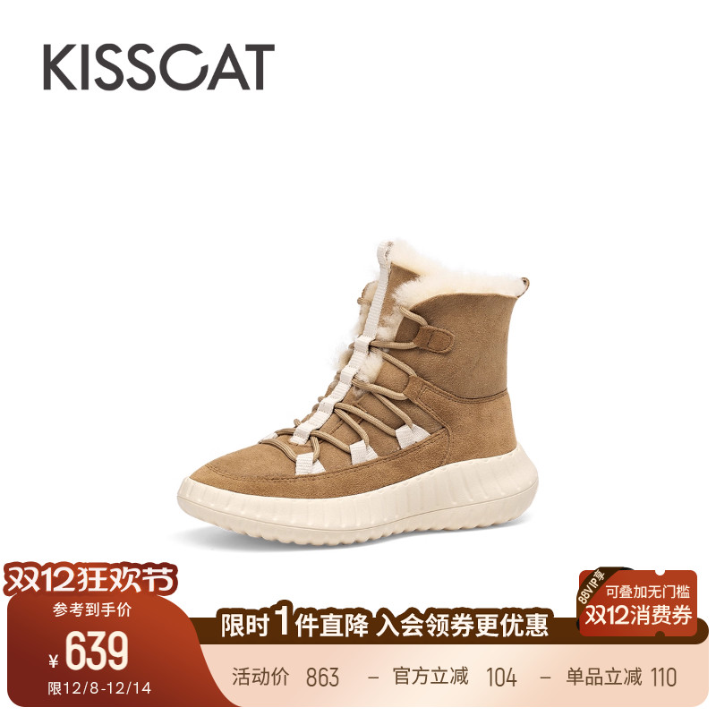 接吻猫加厚运动时尚雪地靴